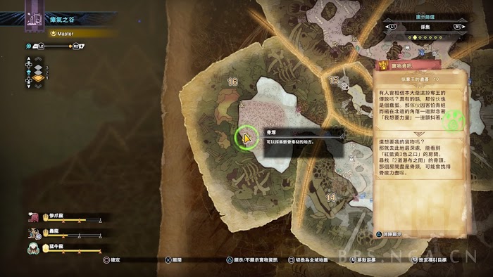 魔物獵人 世界 Iceborne 全60處寶物位置圖示