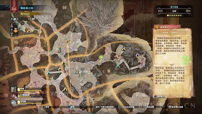 魔物獵人 世界 Iceborne 全60處寶物位置圖示