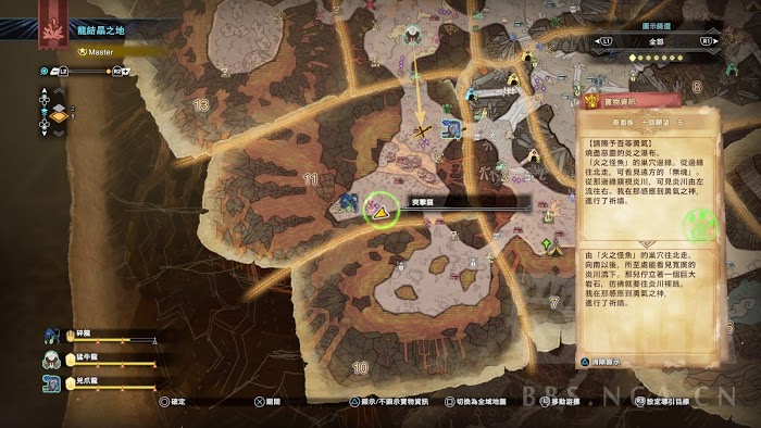 魔物獵人 世界 Iceborne 全60處寶物位置圖示