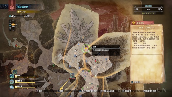 魔物獵人 世界 Iceborne 全60處寶物位置圖示