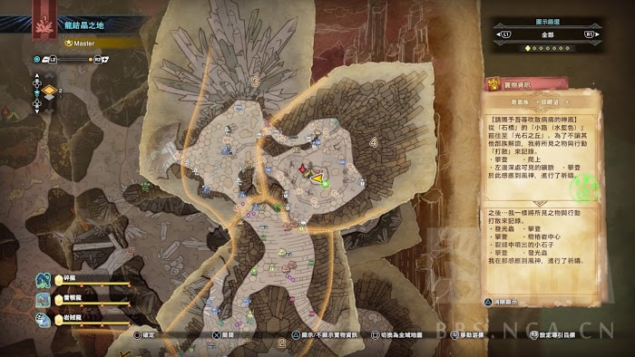 魔物獵人 世界 Iceborne 全60處寶物位置圖示