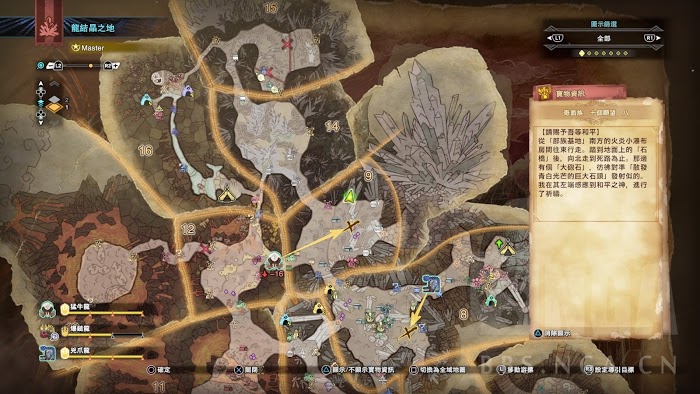 魔物獵人 世界 Iceborne 全60處寶物位置圖示