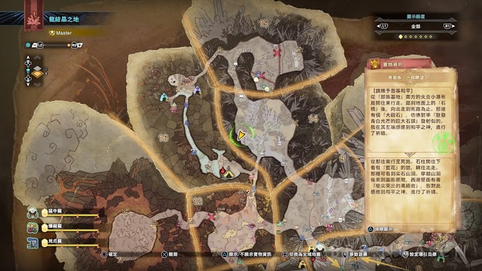 魔物獵人 世界 Iceborne 全60處寶物位置圖示