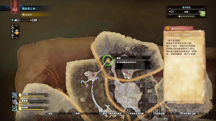 魔物獵人 世界 Iceborne 全60處寶物位置圖示