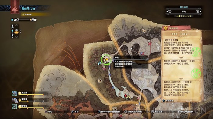 魔物獵人 世界 Iceborne 全60處寶物位置圖示