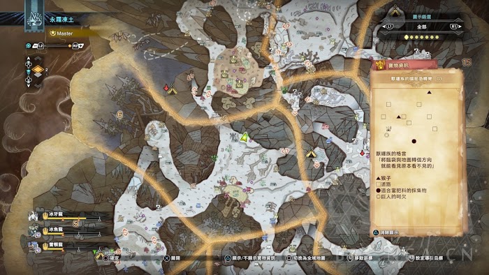 魔物獵人 世界 Iceborne 全60處寶物位置圖示