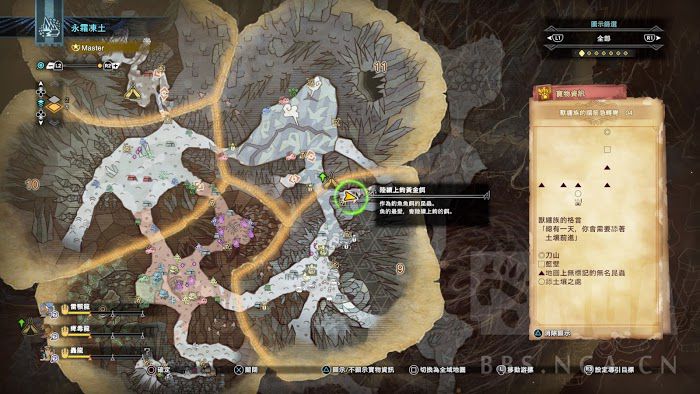 魔物獵人 世界 Iceborne 全60處寶物位置圖示