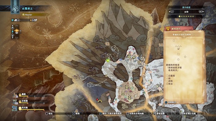 魔物獵人 世界 Iceborne 全60處寶物位置圖示
