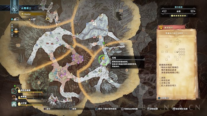 魔物獵人 世界 Iceborne 全60處寶物位置圖示