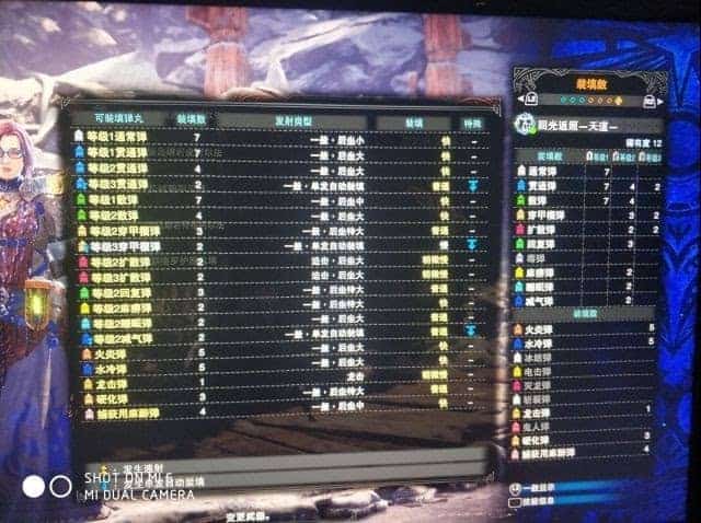 魔物獵人 世界 Iceborne 天地煌啼龍重弩打法與配裝