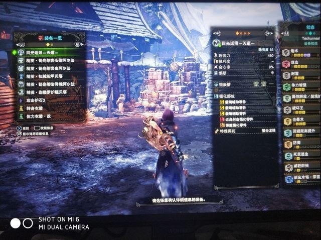魔物獵人 世界 Iceborne 天地煌啼龍重弩打法與配裝