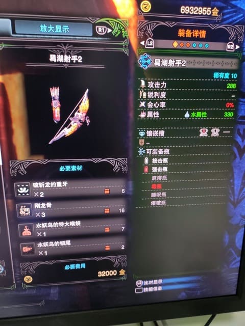 魔物獵人 世界 Iceborne 屬性弓最強派生分享