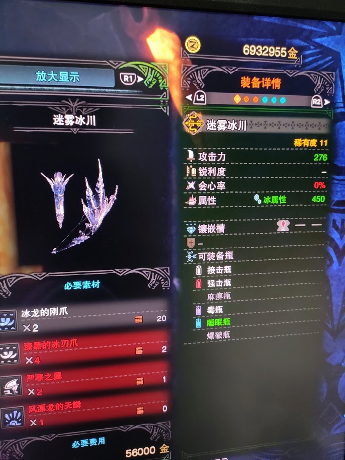 魔物獵人 世界 Iceborne 屬性弓最強派生分享