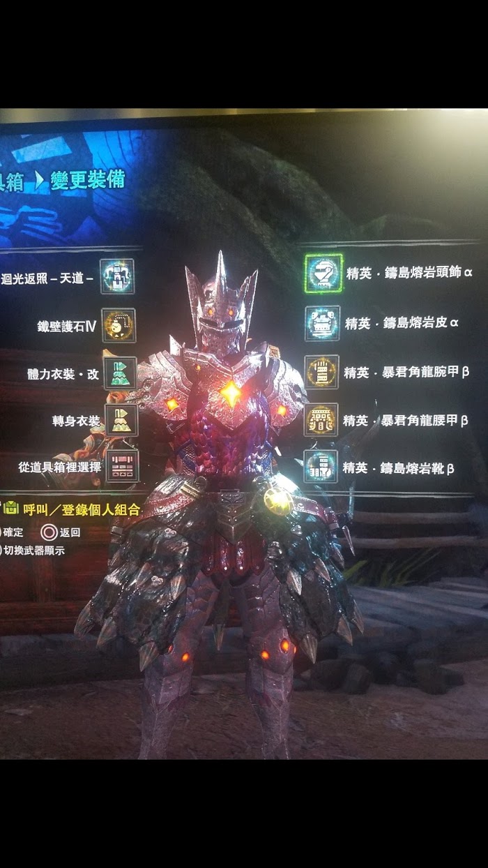 魔物獵人 世界 Iceborne 徹甲彈與放射銃配裝攻略