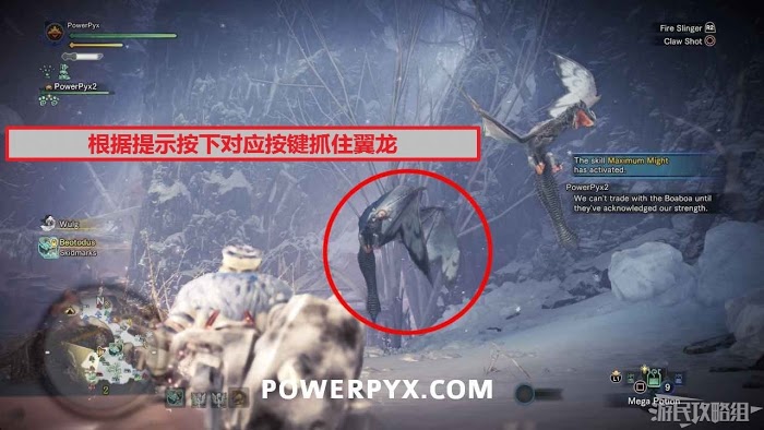 魔物獵人 世界 Iceborne 永霜凍土17區位置與路線