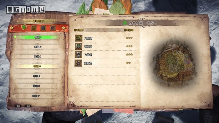 魔物獵人 世界 Iceborne 聚魔之地探索方法