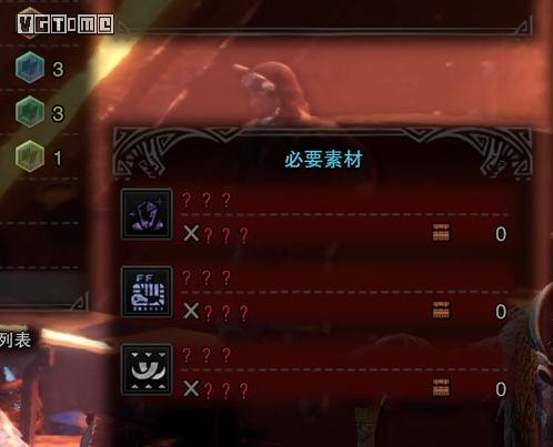 魔物獵人 世界 Iceborne 聚魔之地探索方法