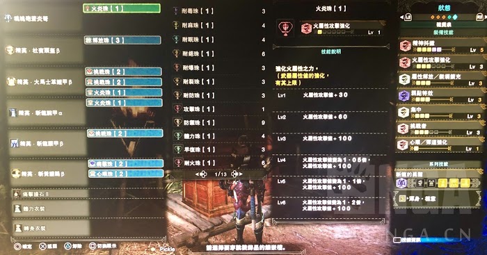 魔物獵人 世界 Iceborne 冰原輕弩配裝推薦