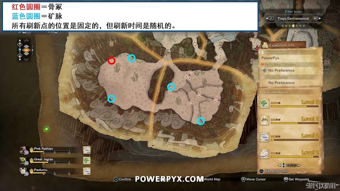 魔物獵人 世界 Iceborne 全骨塚位置分享