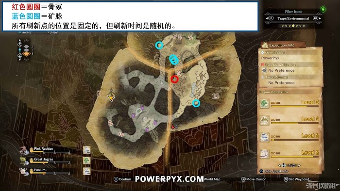魔物獵人 世界 Iceborne 全骨塚位置分享