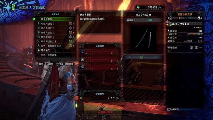 魔物獵人 世界 Iceborne 前期與怪物針對性配裝分享