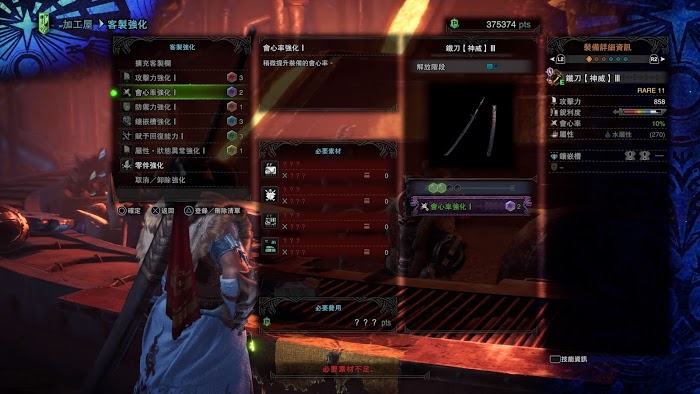 魔物獵人 世界 Iceborne 前期與怪物針對性配裝分享