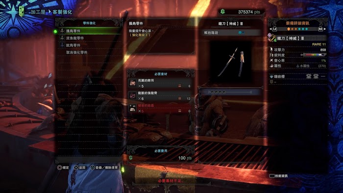 魔物獵人 世界 Iceborne 前期與怪物針對性配裝分享