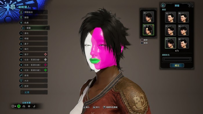 魔物獵人 世界 Iceborne 新增髮型分享
