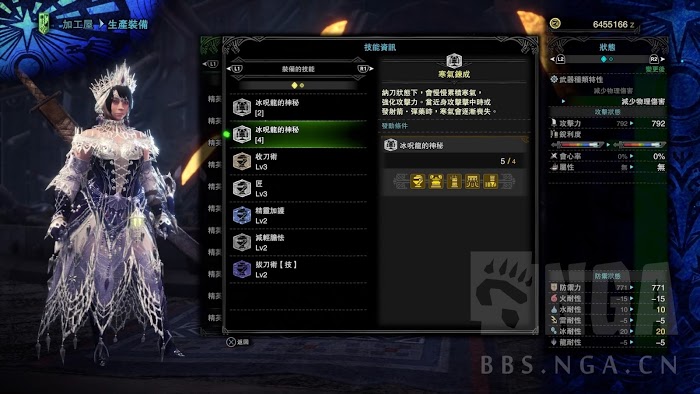 魔物獵人 世界 Iceborne 冰咒龍套裝與部分太刀資料