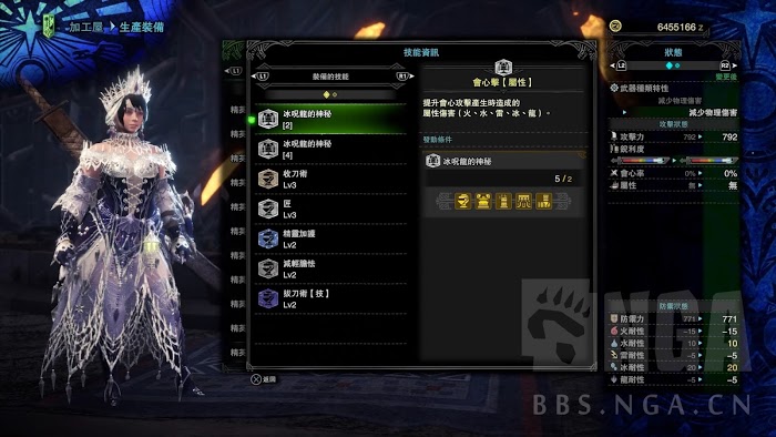 魔物獵人 世界 Iceborne 冰咒龍套裝與部分太刀資料