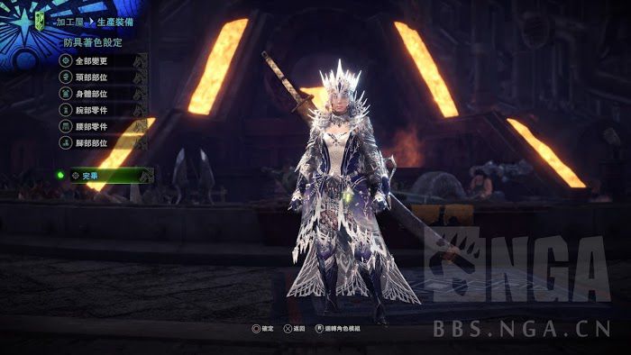 魔物獵人 世界 Iceborne 冰咒龍套裝與部分太刀資料