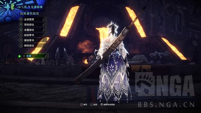 魔物獵人 世界 Iceborne 冰咒龍套裝與部分太刀資料