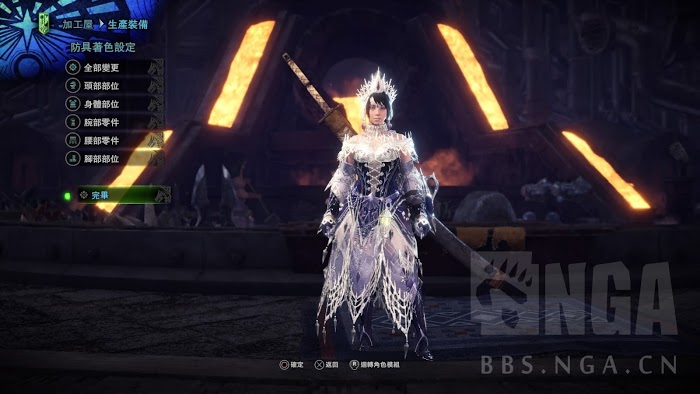 魔物獵人 世界 Iceborne 冰咒龍套裝與部分太刀資料