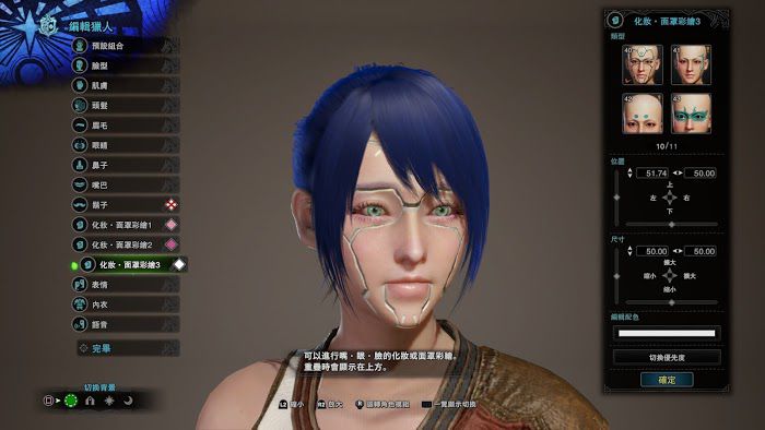 魔物獵人 世界 Iceborne 新增髮型分享