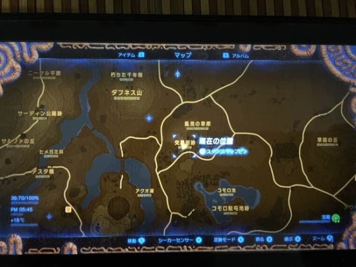 薩爾達傳說 曠野之息 金克爾套裝取得方法介紹