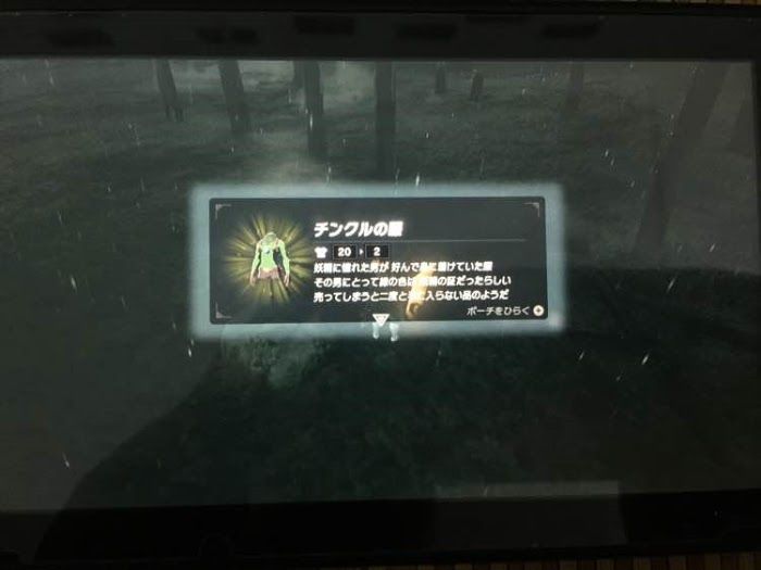 薩爾達傳說 曠野之息 金克爾套裝取得方法介紹