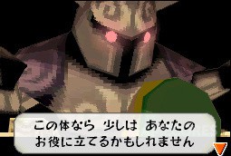 薩爾達傳說 曠野之息 DLC裝備歷史背景與效果介紹