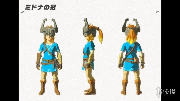 薩爾達傳說 曠野之息 DLC裝備歷史背景與效果介紹