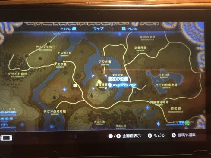 薩爾達傳說 曠野之息 夢幻之鎧取得方法