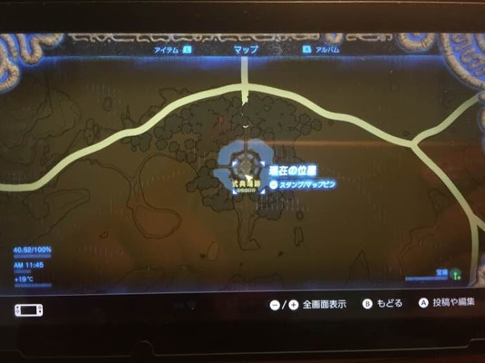 薩爾達傳說 曠野之息 夢幻之鎧取得方法