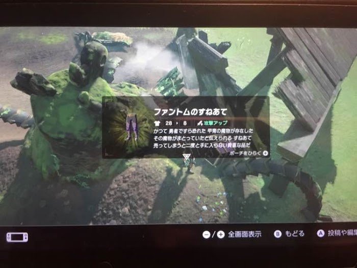 薩爾達傳說 曠野之息 夢幻之鎧取得方法