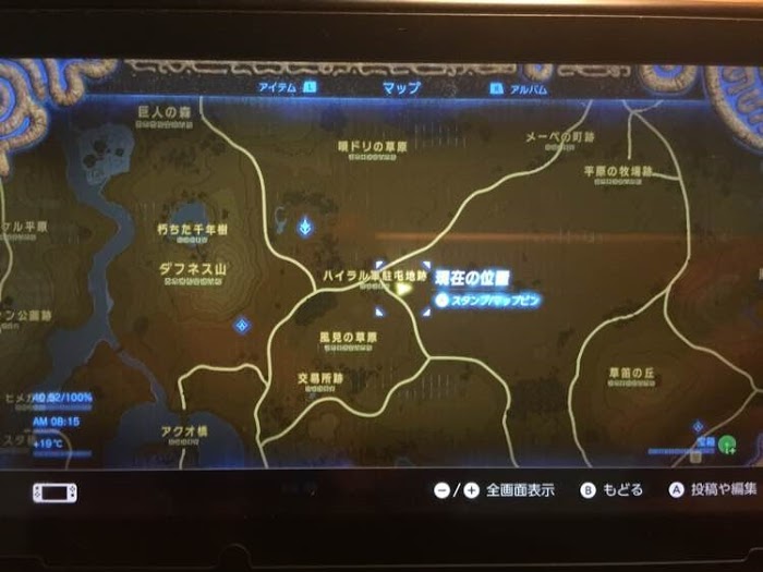 薩爾達傳說 曠野之息 夢幻之鎧取得方法