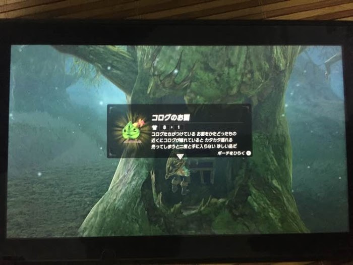 薩爾達傳說 曠野之息 DLC傳送裝置與呀哈哈頭位置