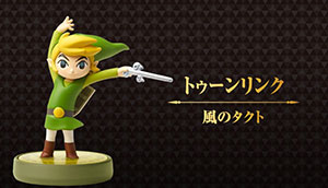 薩爾達傳說 曠野之息 全Amiibo效果說明