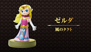 薩爾達傳說 曠野之息 全Amiibo效果說明