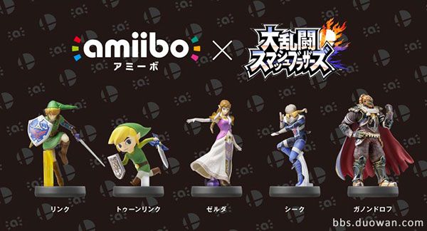 薩爾達傳說 曠野之息 全Amiibo效果說明