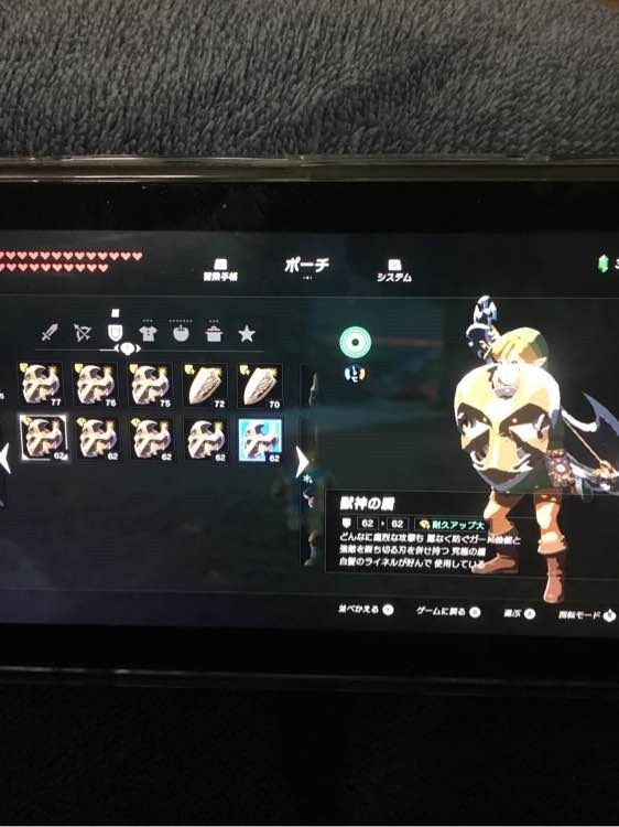 薩爾達傳說 曠野之息 白銀人馬無傷打法