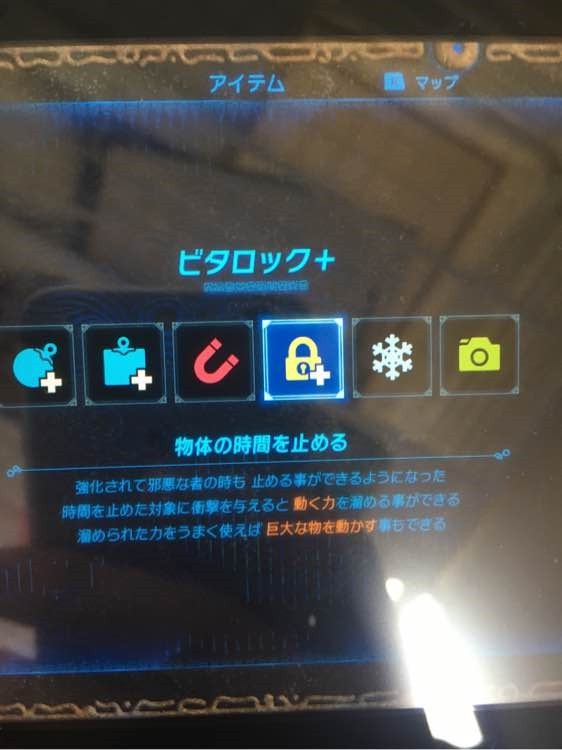 薩爾達傳說 曠野之息 白銀人馬無傷打法