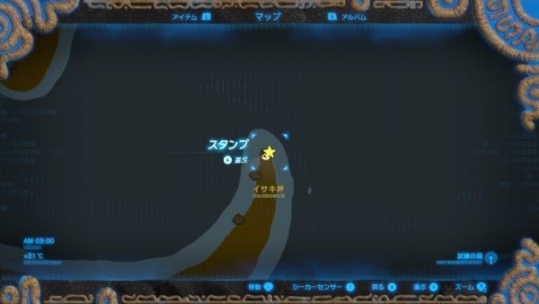 薩爾達傳說 曠野之息 石碑位置介紹