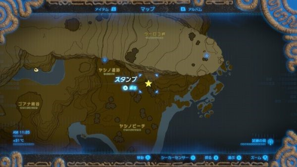 薩爾達傳說 曠野之息 石碑位置介紹